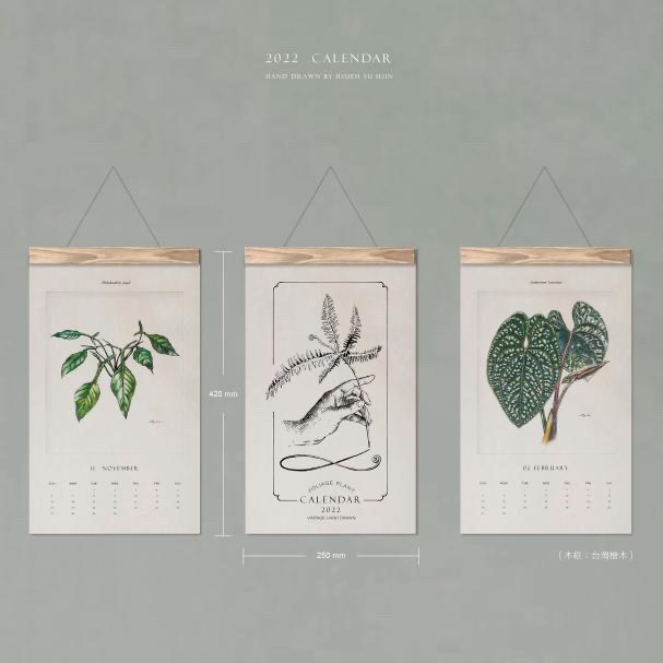 platycerium 2022 calendar anthurium philodendron monstera botanical illustration aroid vandaka plants Hsueh Yu-hsin